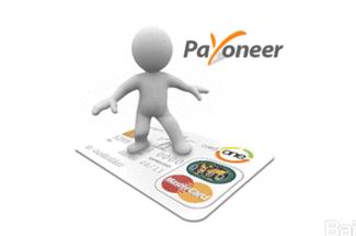 Payoneer派安盈在全球范围代收网赚领域付款，使用P卡快速灵活并且支付成本低